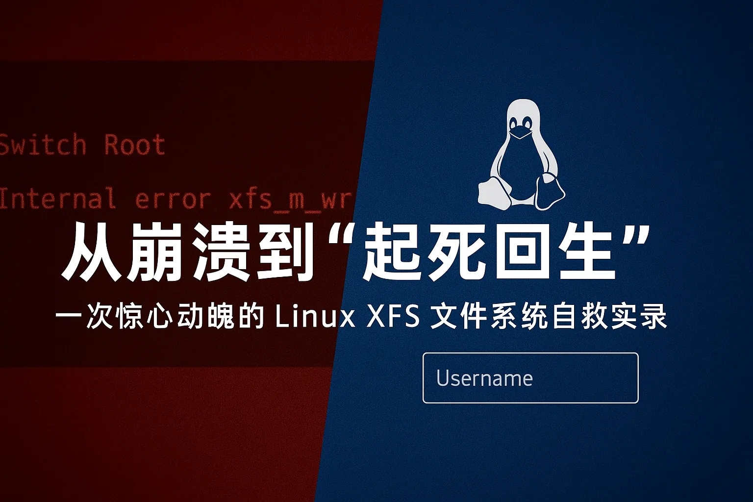 linux-rebuild